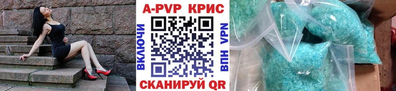 Альфа ПВП VHQ  Елабуга 