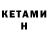 МЕТАДОН кристалл GPannn P