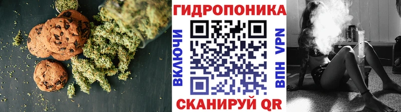 Cannafood конопля  Елабуга 