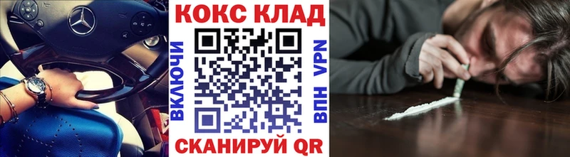 OMG рабочий сайт  даркнет сайт  Елабуга  COCAIN Колумбийский 