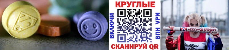 MEGA ссылка  Елабуга  Ecstasy mix 