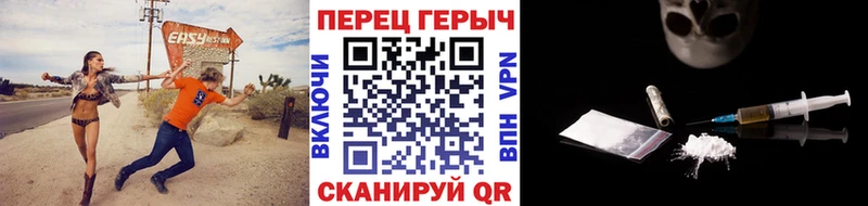 закладки Елабуга Героин афганец