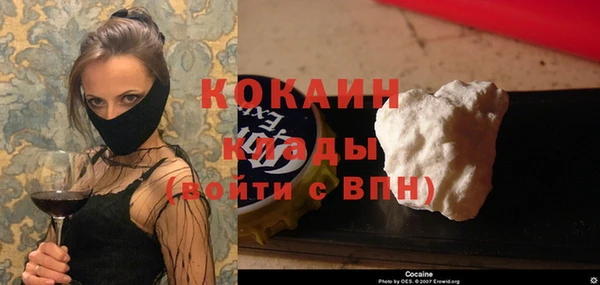 мет Вязники
