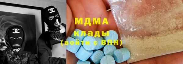 мяу мяу кристалл Володарск
