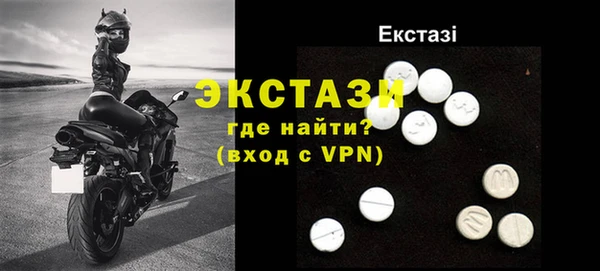 амф Горнозаводск