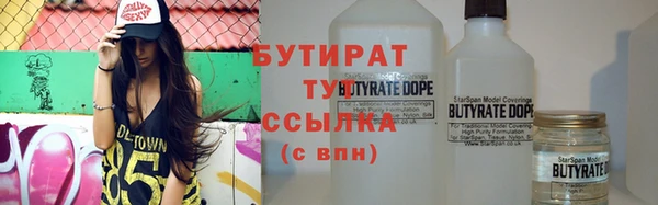 скорость Горно-Алтайск