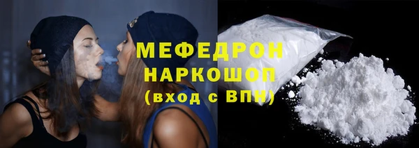 прущий лед Вяземский