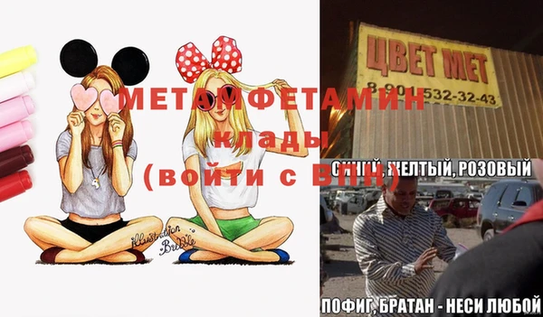 скорость Волоколамск