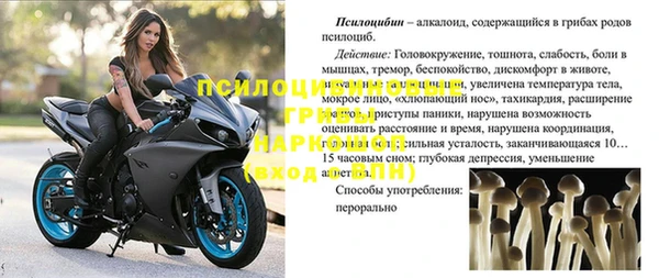 мет Вязники