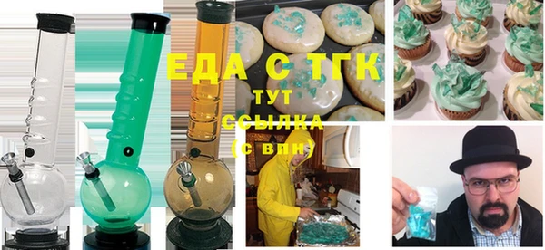 мет Вязьма