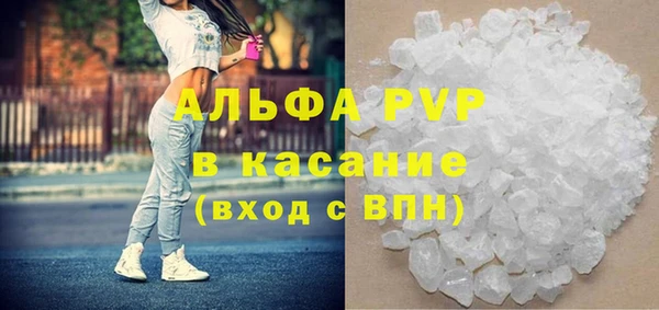 амф Горнозаводск