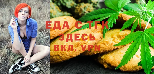 прущий лед Вяземский