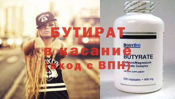 амф Горнозаводск
