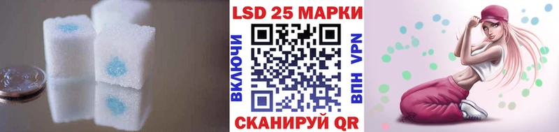 LSD-25 экстази кислота  Елабуга 