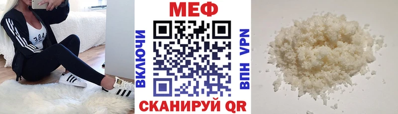 Меф кристаллы Елабуга