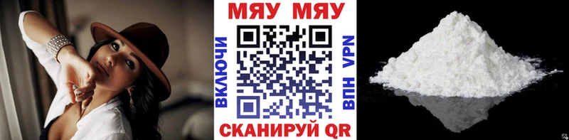 Меф мука Елабуга