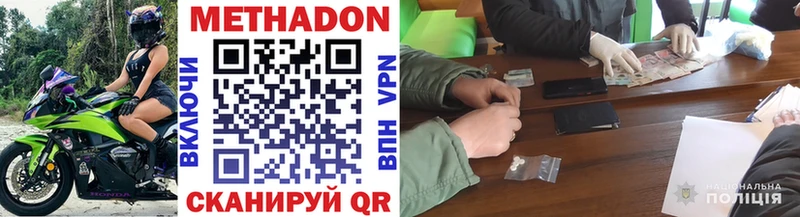 купить закладку  Елабуга  МЕТАДОН белоснежный 