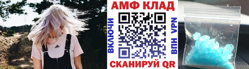 продажа наркотиков  Елабуга  Первитин кристалл 